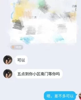 妹妹服务好听话乖巧
