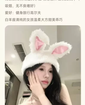 很嫩的纯欲女友兔兔