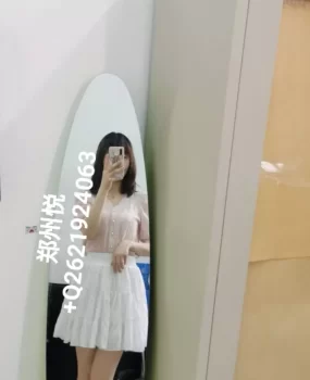 全套